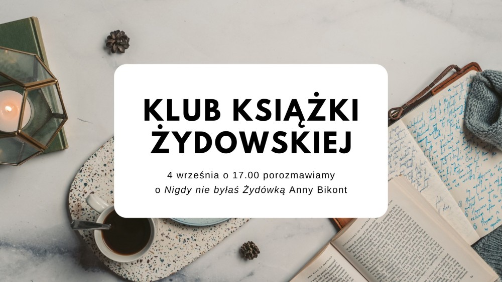 PATRONAT STOWARZYSZENIA „NIGDY WIĘCEJ”: SPOTKANIE KLUBU KSIĄŻKI ŻYDOWSKIEJ – „NIGDY NIE BYŁAŚ ŻYDÓWKĄ” ANNY BIKONT 