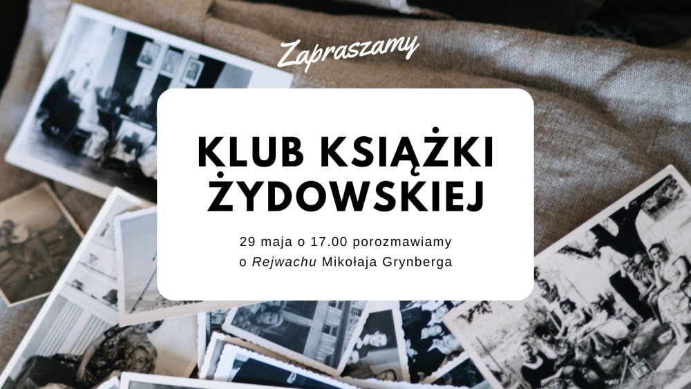 PATRONAT STOWARZYSZENIA „NIGDY WIĘCEJ”: SPOTKANIE KLUBU KSIĄŻKI ŻYDOWSKIEJ – „REJWACH” MIKOŁAJA GRYNBERGA