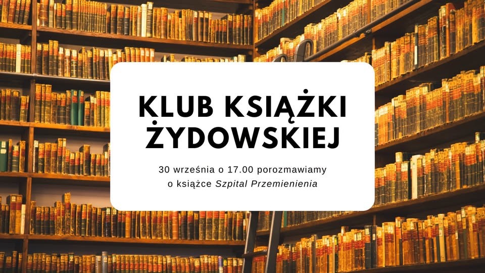 PATRONAT STOWARZYSZENIA „NIGDY WIĘCEJ”: KLUB KSIĄŻKI ŻYDOWSKIEJ – „SZPITAL PRZEMIENIENIA” STANISŁAWA LEMA