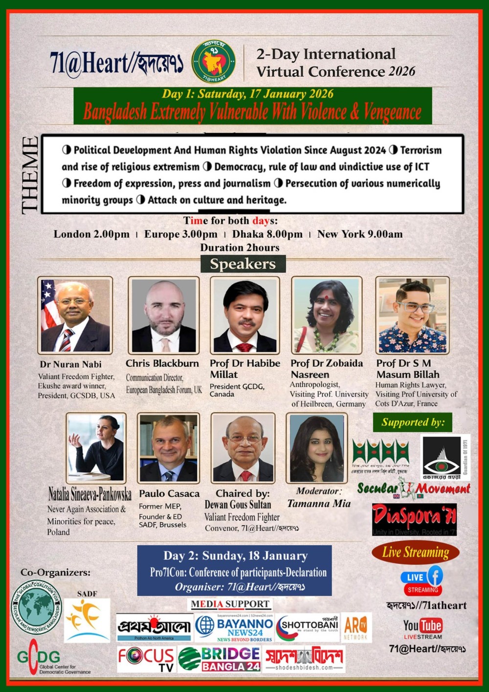 71@HEART//হৃদয়ে ৭১. 2-DAY INTERNATIONAL VIRTUAL CONFERENCE 2026